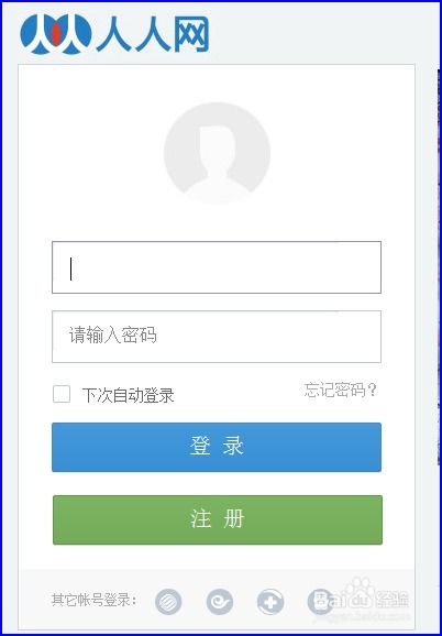 如何免费提升QQ好友数量？QQ刷好友助手软件靠谱吗？