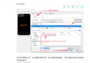 刷机后下载QQ遭遇黑屏困境，这是为何？