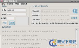你了解QQ名片赞的刷赞技巧吗？