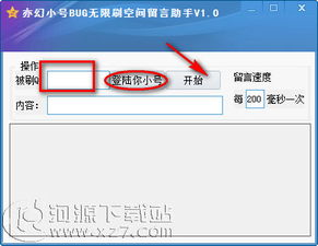 QQ空间能刷吗？怎么操作及解决刷不了的问题？