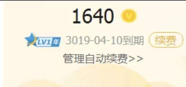 推广刷会员网站在QQ上安全吗？是否会因网址推广而封号？
