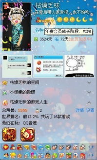 如何下载QQ农牧场刷金币挂？快速刷级攻略来了！