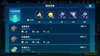 刷QQ点券软件靠谱吗？真的能免费获得点券？