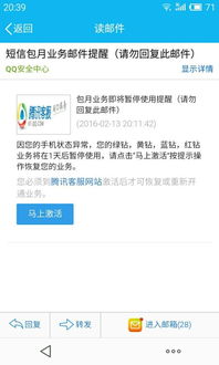 卡盟刷QQ钻可靠吗？永久钻是真的存在吗？