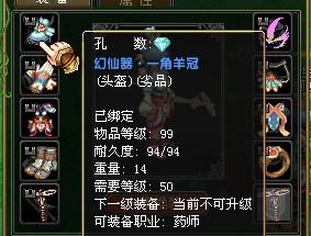 QQ幻想刷仙器职业有哪些技巧？如何高效刷取？