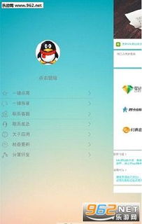 如何下载安装QQ刷钻石助手破解版？最新版本在哪获取？