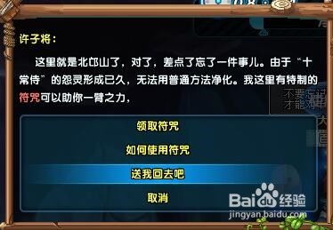 QQ三国勇闯北邙山单刷可行吗？单人挑战能通关吗？
