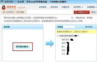 如何在QQ中制作笔刷并导入到Painter中使用？