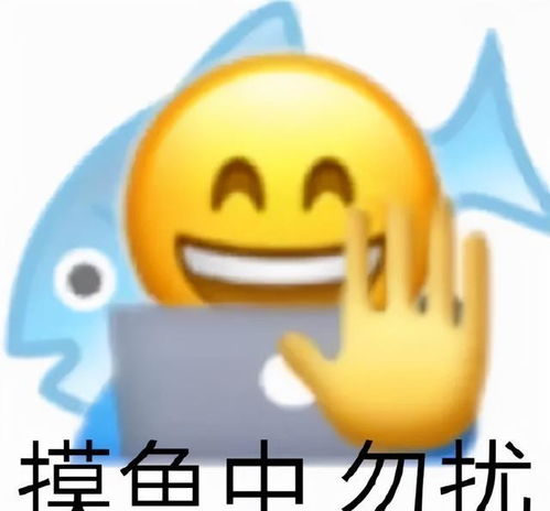 QQ人摸鱼笔刷和表情包在哪里可以找到？