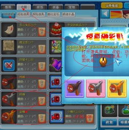 QQ堂刷金锤方法及金锤子价格是多少？