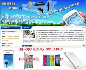 苹果手机QQ验证码无法显示如何解决？刷不出来怎么办呢？