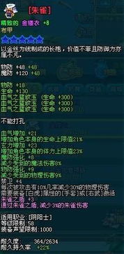 如何在QQ三国中高效刷水淹七军并分解装备？