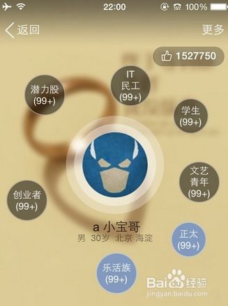 秒刷QQ空间说说，这样的网站靠谱吗？