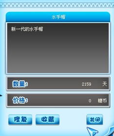 QQ堂OMG和Vinda刷分挂真的存在吗？