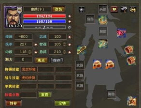 如何高效提升热血三国刷野地兵力？QQ助力攻略大放送！