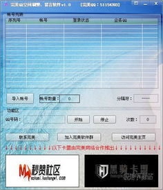 如何使用QQ访客刷赞灵宝？QQ刷访客的正确方式你知道吗？