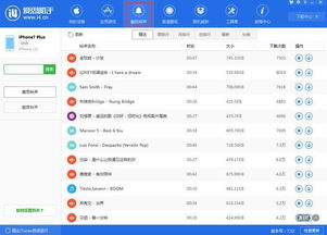 想要刷赞却困扰？试试爱思助手QQ版，下载它有哪些优势？