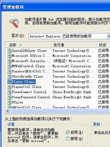 刷QQ空间究竟用哪个软件？这样的操作安全可靠吗？