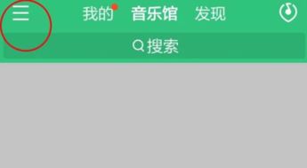 QQ音乐登录二维码显示异常？该如何解决刷不出的问题？