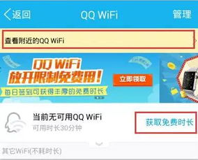 哪里能找到专业且可靠的QQ赞刷服务？豪华网赞助力平台值得信赖吗？