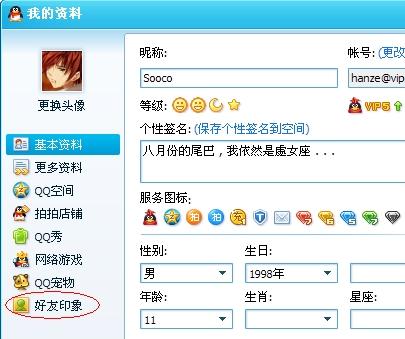 哪里可以找到专业刷QQ评论的可靠平台？