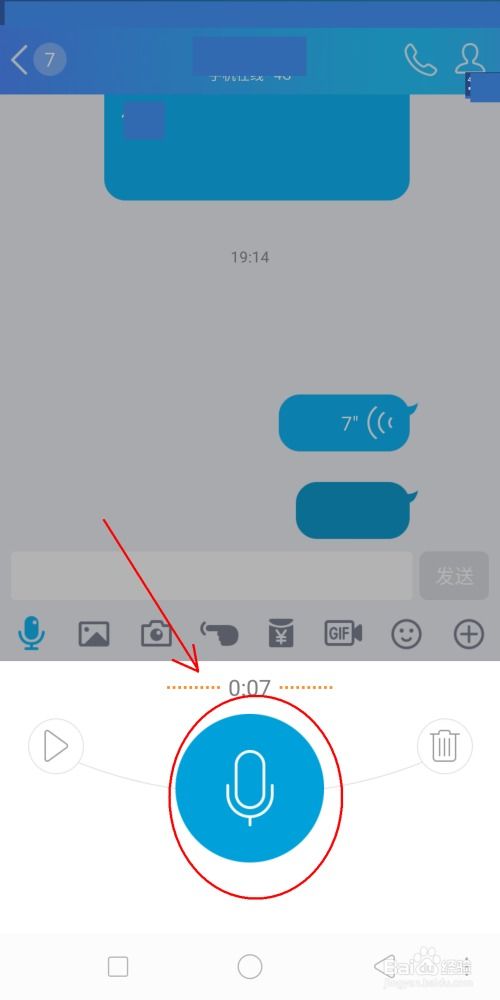 如何操作手机QQ自动刷图神器？为何我的神器无法启动？