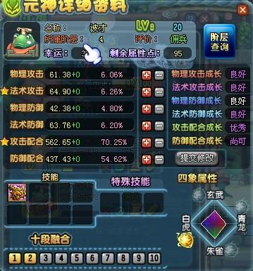 QQ三国刷副本带5C选张飞还是关羽好？