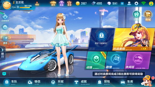 QQ飞车手游能否实现挂机高效刷经验？知乎上的回答是怎样的？