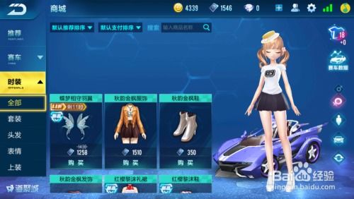 如何快速提升QQ飞车魅力值至10万？10号活动将是你的绝佳机会！