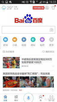 如何快速找到互刷QQ和互刷群的理想场所？