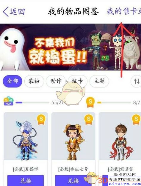 如何快速找到QQ厘米秀刷赞刷花平台？
