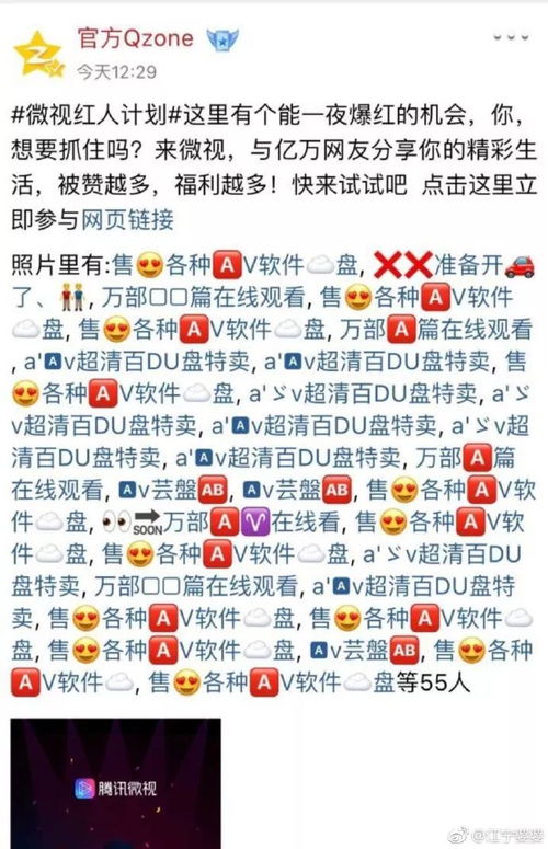 免费刷赞真的存在？探秘QQ空间点赞网址真相！