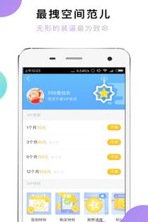 免费刷QQ赞靠谱吗？代刷服务安全吗？