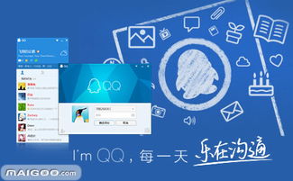哪里能找到专业的QQ小号刷客系统？确保高效高质服务！