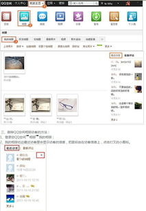 QQ访客记录有增加的需求吗？知乎上的朋友们是如何看待的？
