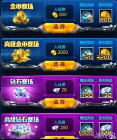 如何轻松刷分QQ雷霆战机？领取3800钻石的秘密是？