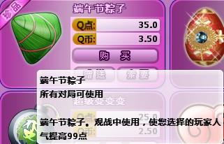 QQ能刷人气赞赞吗？如何提升QQ人气值？