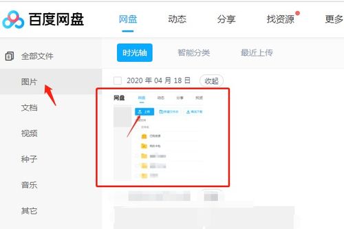 如何让手机QQ绿钻变为永久有效？掌握刷永久的技巧