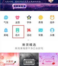 如何免费提升QQ名片赞？梓豪分享秘籍！