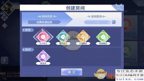 QQ全民K歌和火山代刷会被封号吗？