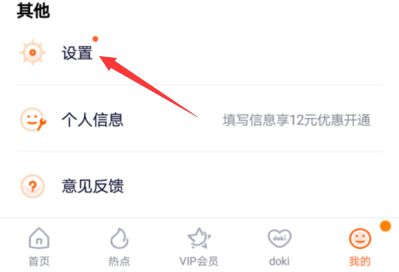 能否使用QQ登录刷视频赚钱的App？了解哪些App支持QQ登录