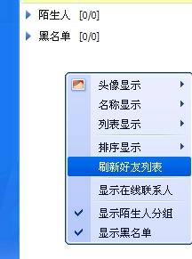 如何刷新QQ火苗天数？每天的刷新时间你了解吗？