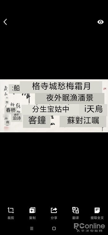 为何刷QQ赞随心贴时，点赞操作频频失败？