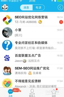如何快速提升QQ快手名片点赞量？