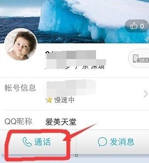 观看QQ视频，一小时流量消耗究竟有多少G？