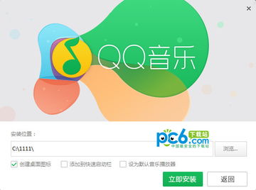 如何免费提升QQ音乐粉丝数？QQ音乐VIP网站的奥秘？