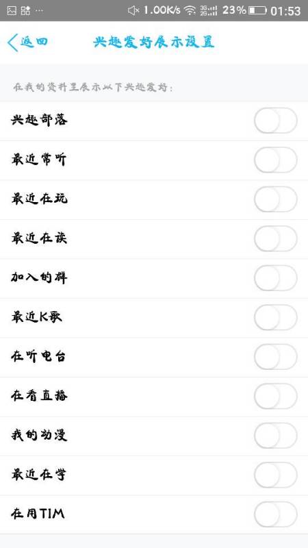 如何有效提升QQ人气？刷QQ资料真的能涨粉丝吗？