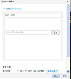 小苹果QQ刷网站，这样的操作真的有效吗？