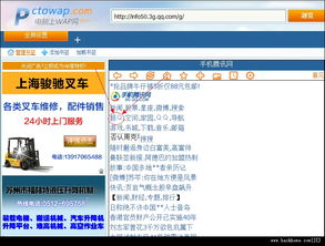 哪里能找到靠谱的QQ VIP永久刷软件下载？真的存在吗？