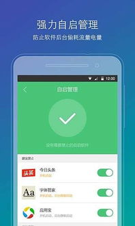 QQ刷机精灵和助手软件下载地址在哪里？